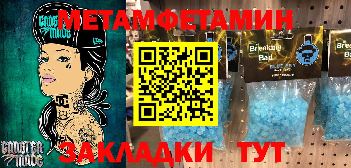 АМФ Розовый Ярцево