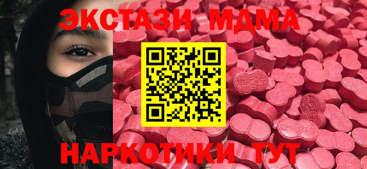ЭКСТАЗИ диски  Экстази бентли  ЭКСТАЗИ  Вход с VPN  Ярцево 