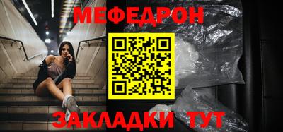 MESCALINE Бузулук