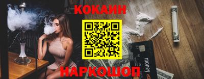 кокаин VHQ Бугуруслан