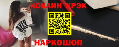 кокаин VHQ Бугуруслан