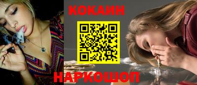 кристаллы Будённовск