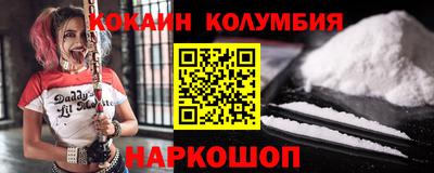MESCALINE Бузулук