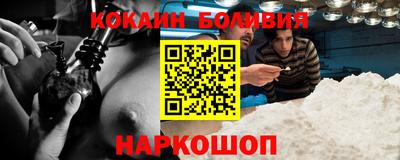 MESCALINE Бузулук