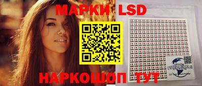 MESCALINE Бузулук