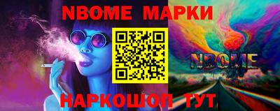 кристаллы Будённовск