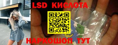 MESCALINE Бузулук