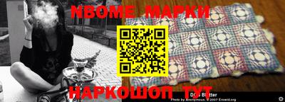 кокаин Кимры