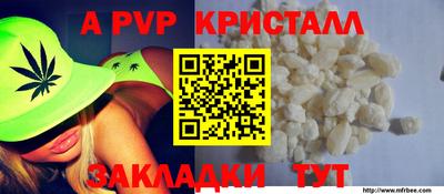 кристаллы Будённовск