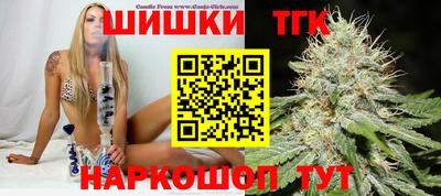 кристаллы Будённовск