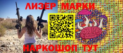 кристаллы Будённовск
