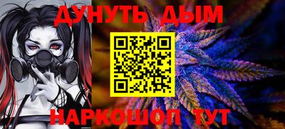 кокаин VHQ Бугуруслан