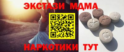 MESCALINE Бузулук