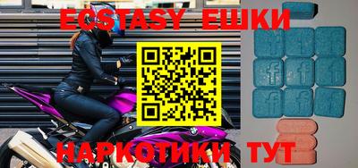 кристаллы Будённовск