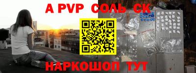 кокаин VHQ Бугуруслан