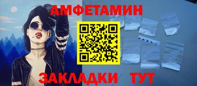 MESCALINE Бузулук