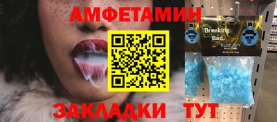 кристаллы Будённовск