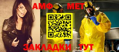 MESCALINE Бузулук