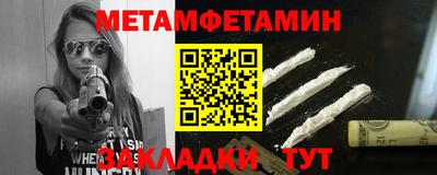кокаин VHQ Бугуруслан