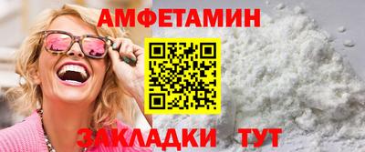 кристаллы Будённовск