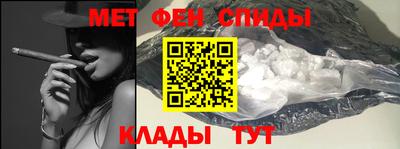MESCALINE Бузулук