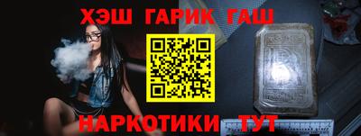 MESCALINE Бузулук