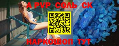 кристаллы Будённовск