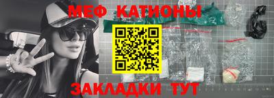 кристаллы Будённовск