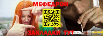 MESCALINE Бузулук