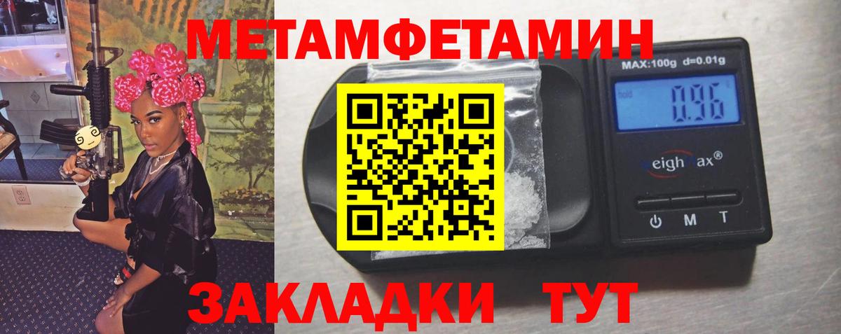 Первитин винт  Первитин винт  Вход с VPN  Ярцево 