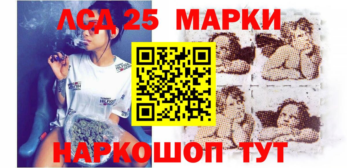 Марки 25I-NBOMe  Марки NBOMe 1,5мг  Вход с VPN  Марки NBOMe 1,5мг  Ярцево 