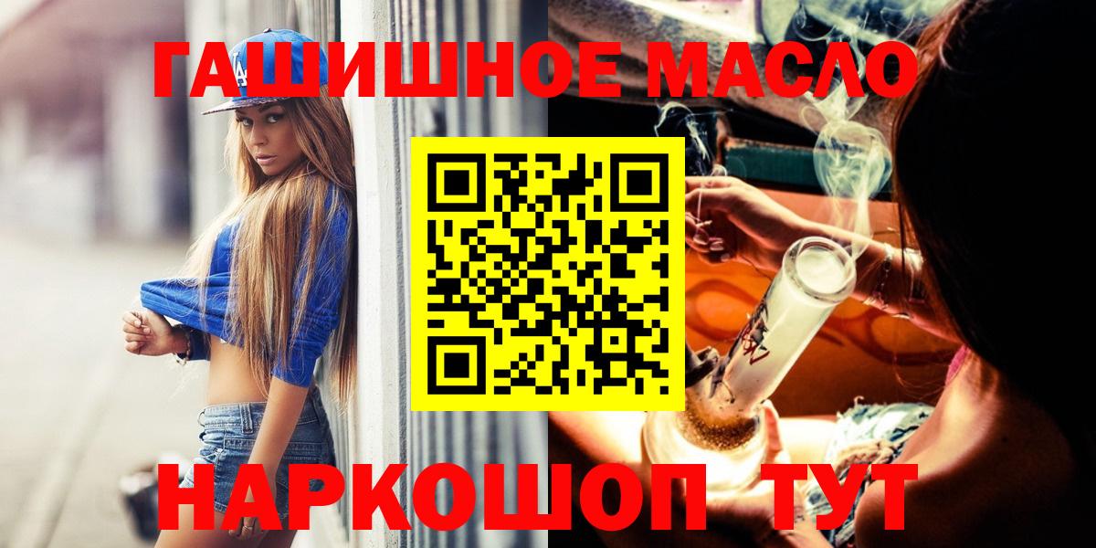 ТГК вейп с тгк  Вход с VPN  ТГК жижа  Ярцево 